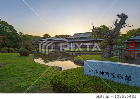 大分 宇佐神宮 宝物殿と初澤池の夕景 105655483