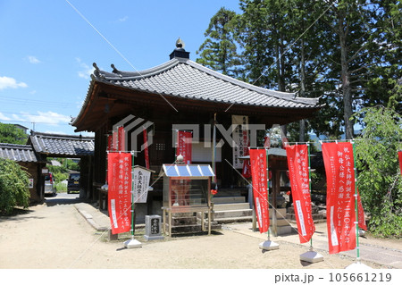 和歌山 慈尊院 和歌山 慈尊院 105661219