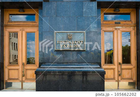 Entrance to office of President of Ukraine. Title on board Entrance to office of President of Ukraine. Title on board 105662202