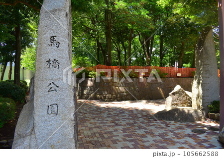 馬橋公園　高円寺　杉並区 105662588