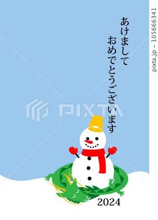 可愛い辰と雪だるまの年賀状 可愛い辰と雪だるまの年賀状 105666341