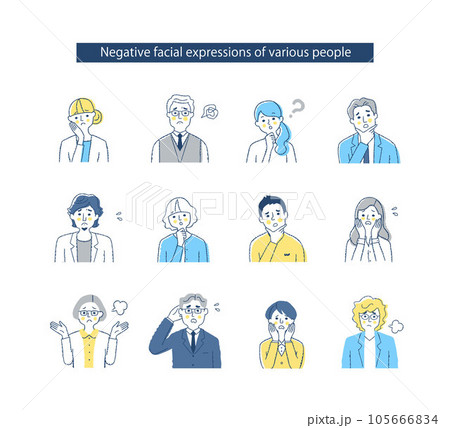 さまざまなビジネスパーソンの表情 mix2　ネガティブ 105666834