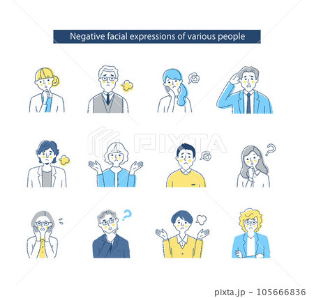 さまざまなビジネスパーソンの表情 mix2　ネガティブ 105666836