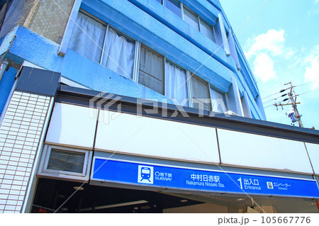 名古屋市、地下鉄中村日赤駅の風景 名古屋市、地下鉄中村日赤駅の風景 105667776