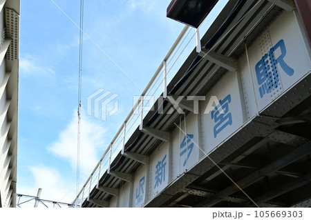 在来線・新今宮駅 105669303