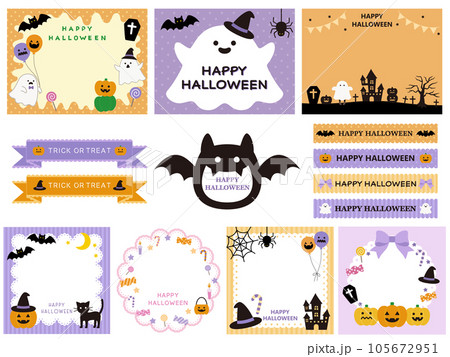 ハロウィンのフレームのベクターイラストセット ハロウィンのフレームのベクターイラストセット 105672951