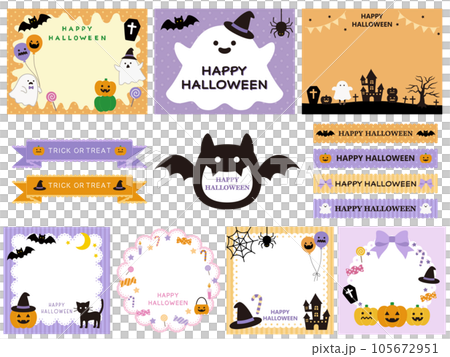 ハロウィンのフレームのベクターイラストセット ハロウィンのフレームのベクターイラストセット 105672951