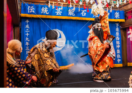 石見神楽 大蛇 石見神楽 大蛇 105675994
