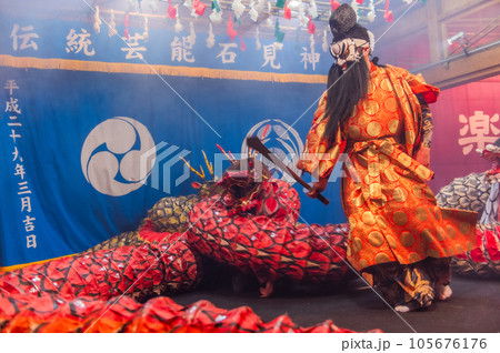 石見神楽　大蛇 105676176