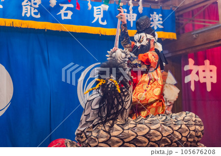 石見神楽 大蛇 石見神楽 大蛇 105676208
