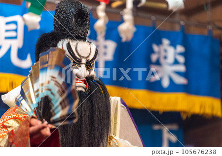 石見神楽　大蛇 105676238