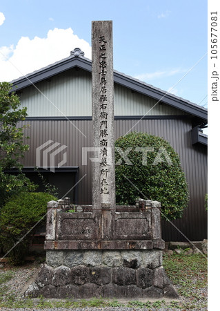 鳥居強右衛門の墓所　新昌寺　曹洞宗 105677081