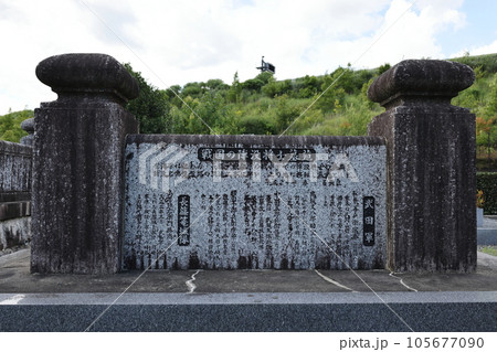 鳥居強右衛門の墓所 新昌寺 曹洞宗 鳥居強右衛門の墓所 新昌寺 曹洞宗 105677090