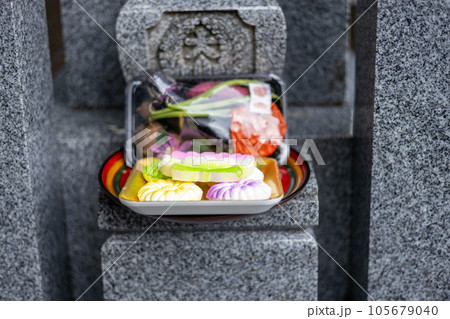 お盆のお供えがしてあるお墓 お盆のお供えがしてあるお墓 105679040