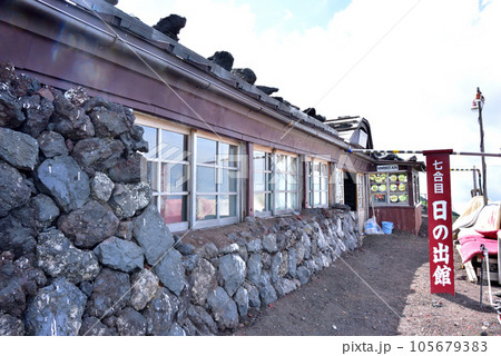 富士登山吉田ルート七合目風景　富士登山　吉田ルート 105679383