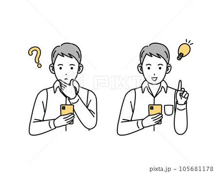 スマートフォンを見て考える、閃く若い男性 105681178