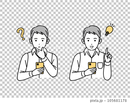 スマートフォンを見て考える、閃く若い男性 105681178