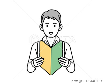 初心者マークを持つ若い男性のイラスト 初心者マークを持つ若い男性のイラスト 105681194