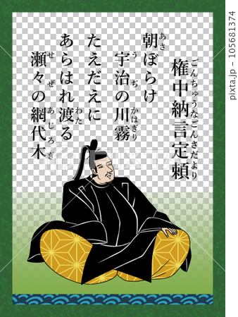 百人一首　　　中納言　行平 嵯峨嵐山文華館】小倉百人一首の全首を見る