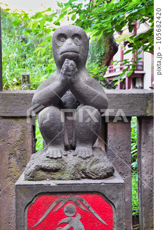 小野照崎神社　富士塚の狛猿（東京都台東区下谷） 105682420