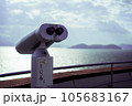 海を見つめる双眼鏡 105683167