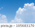 青空と白い雲 105683170