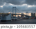 夕方のレインボーブリッジ 105683557