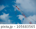 建設用の大型クレーン 105683565