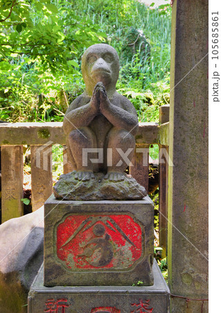小野照崎神社 富士塚の狛猿(東京都台東区下谷) 小野照崎神社 富士塚の狛猿(東京都台東区下谷) 105685861
