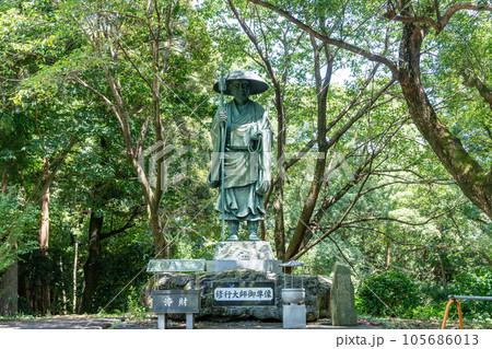 【第十八番札所】恩山寺 修行大師像【四国八十八箇所】 【第十八番札所】恩山寺 修行大師像【四国八十八箇所】 105686013