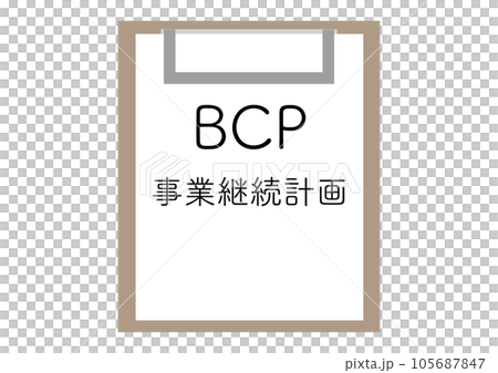 クリップボードにはさんだ事業継続計画、BCP、Business Continuity Plan 105687847