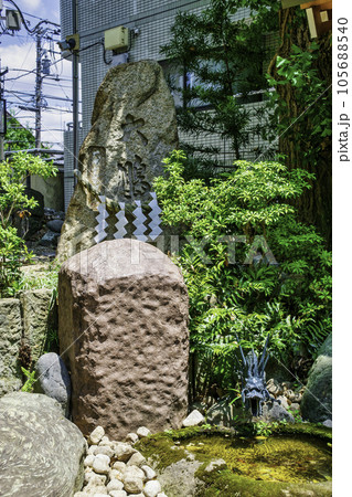 東京都　田無神社（たなしじんじゃ）　大鵬石碑　五龍神のパワースポット 105688540