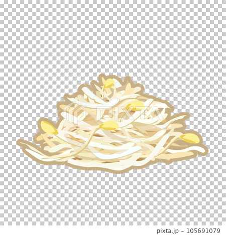 モヤシのイラスト 105691079