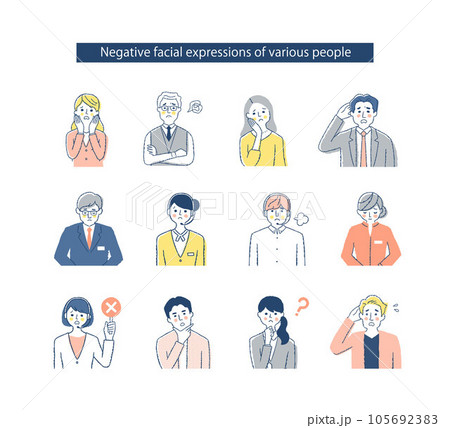 さまざまなビジネスパーソンの表情 mix4　ネガティブ 105692383