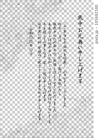 帶有優雅花卉圖案的冬季問候線畫 105692580