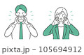 笑顔で呼びかける・応援する男女のビジネスパーソンのイラスト 105694912