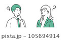 困った表情で考える男女のビジネスパーソンのイラスト 105694914