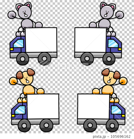 トラックで運ぶわんまるとにゃんまるのイラストセット 犬 猫 トラックで運ぶわんまるとにゃんまるのイラストセット 犬 猫 105696162