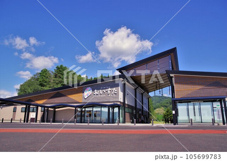 岩手の道の駅　晴れた日の道の駅やまだ おいすた 105699783