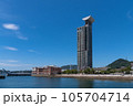 門司港レトロ 105704714