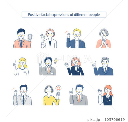 さまざまなビジネスパーソンの表情 mix3 ポジティブ さまざまなビジネスパーソンの表情 mix3 ポジティブ 105706619