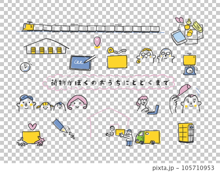 直到包裹到達我家送貨流程圖標集插畫素材 直到包裹到達我家送貨流程圖標集插畫素材 105710953
