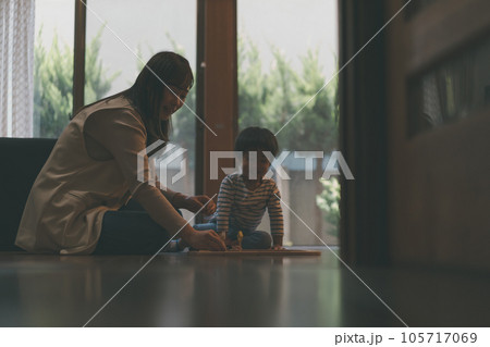 Childcare 105717069