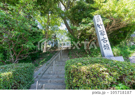 《福岡県》竹原古墳(たけはらこふん)・国指定文化財 《福岡県》竹原古墳(たけはらこふん)・国指定文化財 105718187