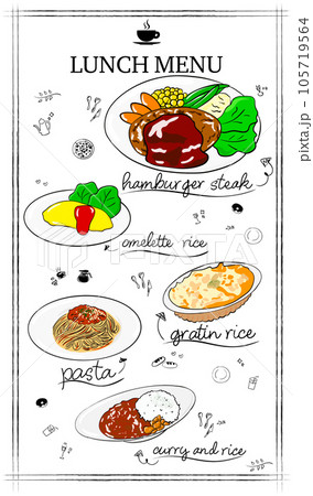 カフェメニュー カフェメニュー 105719564