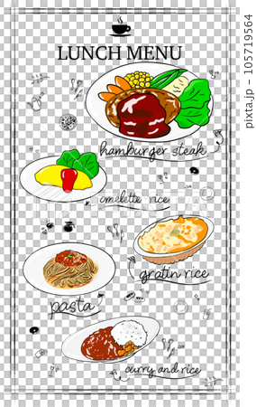 カフェメニュー カフェメニュー 105719564