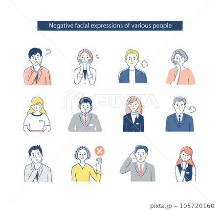 さまざまなビジネスパーソンの表情 mix3　ネガティブ 105720160