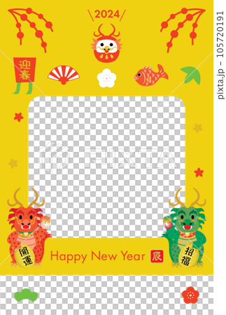 龍年新年賀卡模板相框 105720191