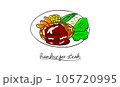 美味しそうなハンバーグステーキ 105720995