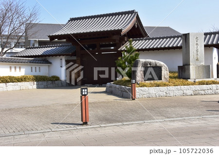 水戸市　水戸城跡の水戸彰考館跡 105722036